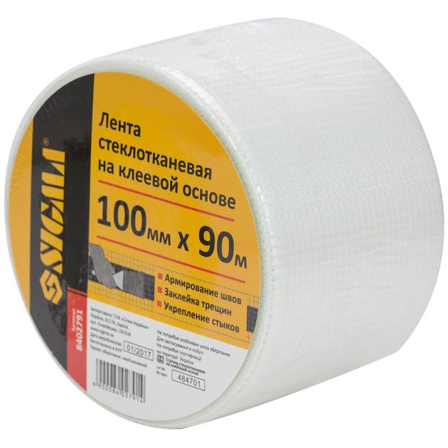 Лента стеклотканевая клеевая 100мм*90м SIGMA (8402791), фото , изображение 2 | SNABZHENIE.com.ua Лента стеклотканевая клеевая 100мм*90м SIGMA (8402791), фото , изображение 2 | SNABZHENIE.com.ua