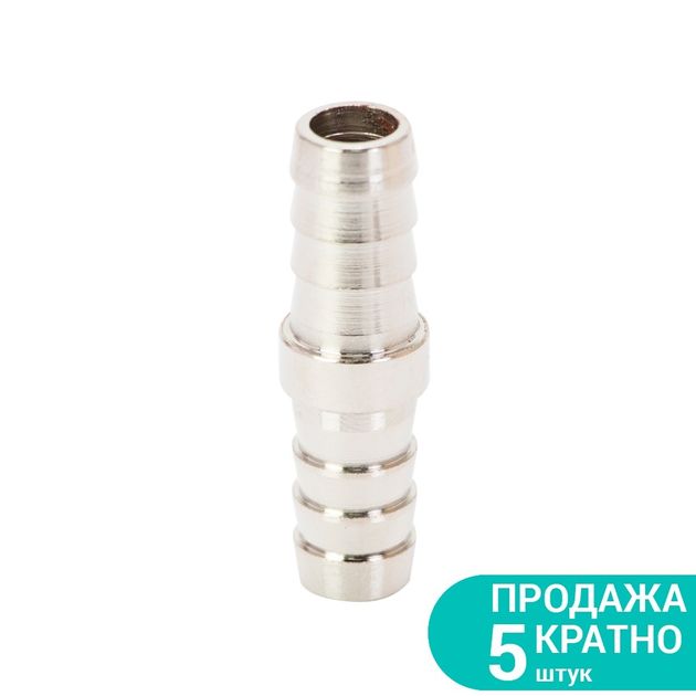 Соединение для шланга I 12мм SIGMA, фото  | SNABZHENIE.com.ua