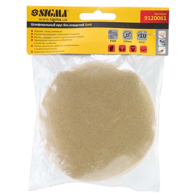 Шліфувальний круг без отворів ?125мм Gold P100 (10шт) SIGMA (9120061), фото , зображення 5 | SNABZHENIE.com.ua Шліфувальний круг без отворів ?125мм Gold P100 (10шт) SIGMA (9120061), фото , зображення 5 | SNABZHENIE.com.ua