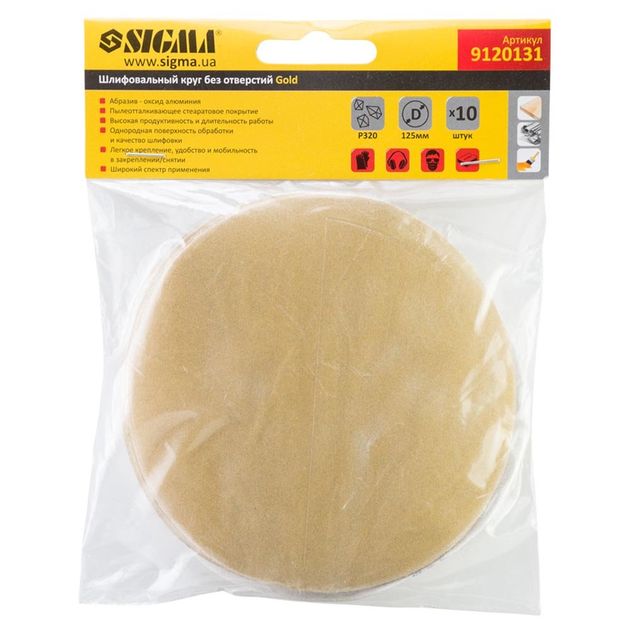 Шлифовальный круг 125мм Gold P320 без отверстий (10шт) SIGMA, фото , изображение 5 | SNABZHENIE.com.ua Шлифовальный круг 125мм Gold P320 без отверстий (10шт) SIGMA, фото , изображение 5 | SNABZHENIE.com.ua