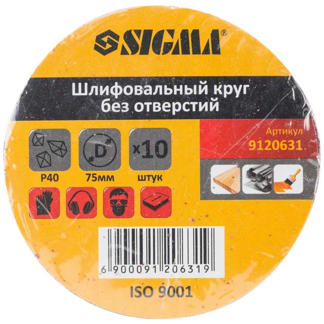 Шліфувальний круг без отворів Ø75мм P40 (10шт) SIGMA (9120631), фото , зображення 5 | SNABZHENIE.com.ua Шліфувальний круг без отворів Ø75мм P40 (10шт) SIGMA (9120631), фото , зображення 5 | SNABZHENIE.com.ua