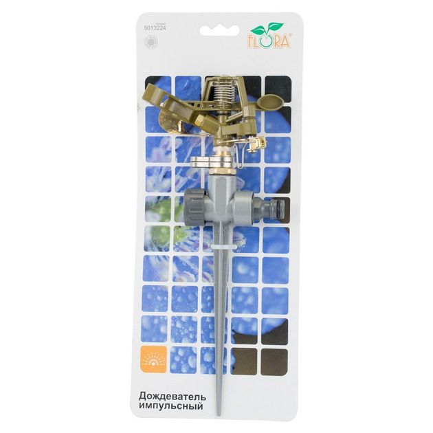 Импульсный дождеватель на колышке (BRASS+AL) FLORA 5013224, фото , изображение 5 | SNABZHENIE.com.ua Импульсный дождеватель на колышке (BRASS+AL) FLORA 5013224, фото , изображение 5 | SNABZHENIE.com.ua