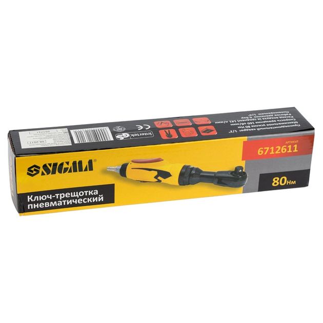 Пневматический ключ-трещотка 1/2" 80Нм SIGMA (6712611), фото , изображение 7 | SNABZHENIE.com.ua Пневматический ключ-трещотка 1/2" 80Нм SIGMA (6712611), фото , изображение 7 | SNABZHENIE.com.ua