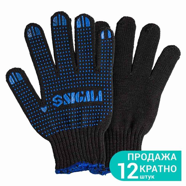 Перчатки трикотажные с ПВХ точкой р10 Оптима черные SIGMA, фото  | SNABZHENIE.com.ua