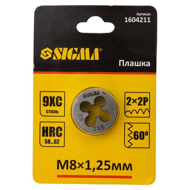Плашка М8×1.25мм SIGMA, фото , изображение 3 | SNABZHENIE.com.ua Плашка М8×1.25мм SIGMA, фото , изображение 3 | SNABZHENIE.com.ua