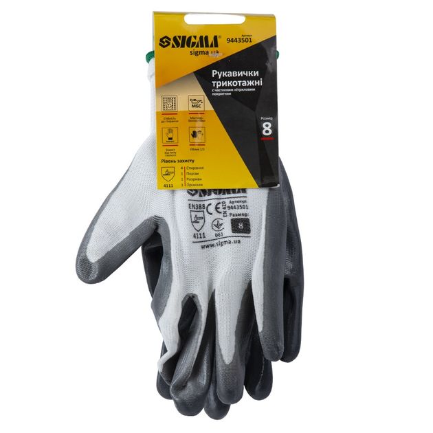 Перчатки трикотажные с нитриловым покрытием SIGMA р8, серые манжеты, фото , изображение 3 | SNABZHENIE.com.ua