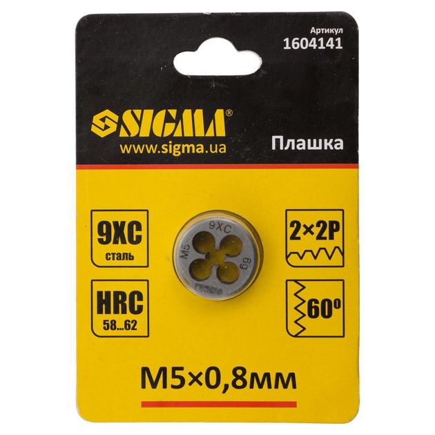 Плашка М5×0.8мм SIGMA, фото , изображение 3 | SNABZHENIE.com.ua Плашка М5×0.8мм SIGMA, фото , изображение 3 | SNABZHENIE.com.ua