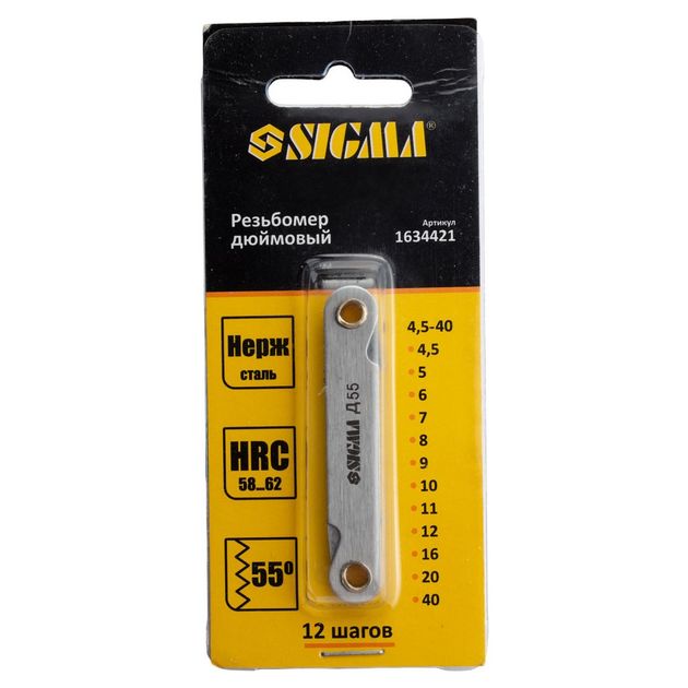 Резьбомер дюймовый SIGMA 12 шагов (1634421), фото , изображение 3 | SNABZHENIE.com.ua