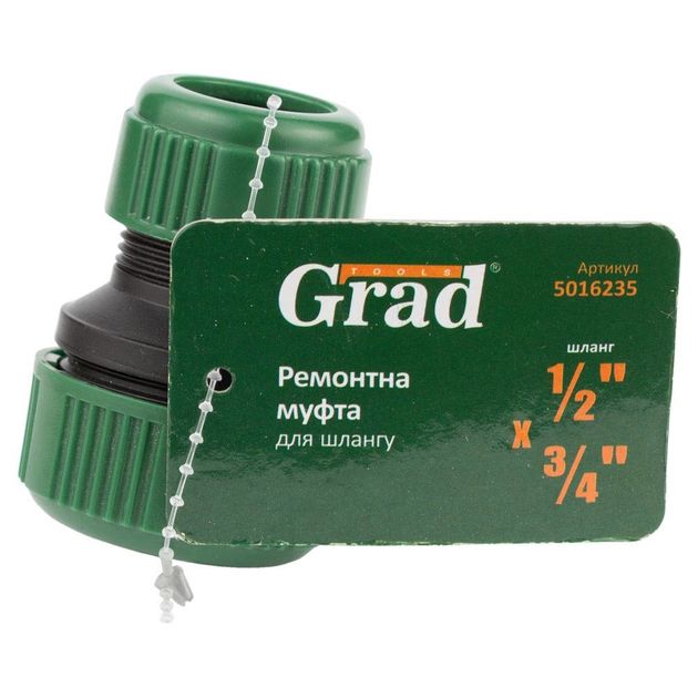 Ремонтна муфта для шланга 1/2×3/4 (ABS) GRAD (5016235), фото , зображення 6 | SNABZHENIE.com.ua Ремонтна муфта для шланга 1/2×3/4 (ABS) GRAD (5016235), фото , зображення 6 | SNABZHENIE.com.ua