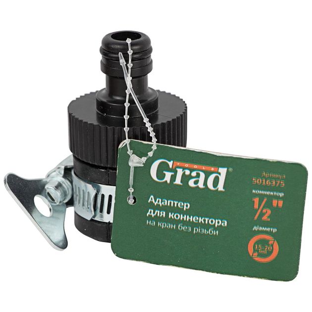 Адаптер 1/2" универсальный на кран без резьбы 1/2×3/4 GRAD (ABS), фото , изображение 4 | SNABZHENIE.com.ua Адаптер 1/2" универсальный на кран без резьбы 1/2×3/4 GRAD (ABS), фото , изображение 4 | SNABZHENIE.com.ua
