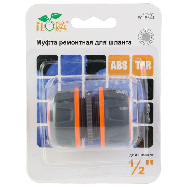 Муфта ремонтна для шланга 1/2 (ABS+TPR) FLORA (5015644), фото , зображення 5 | SNABZHENIE.com.ua Муфта ремонтна для шланга 1/2 (ABS+TPR) FLORA (5015644), фото , зображення 5 | SNABZHENIE.com.ua