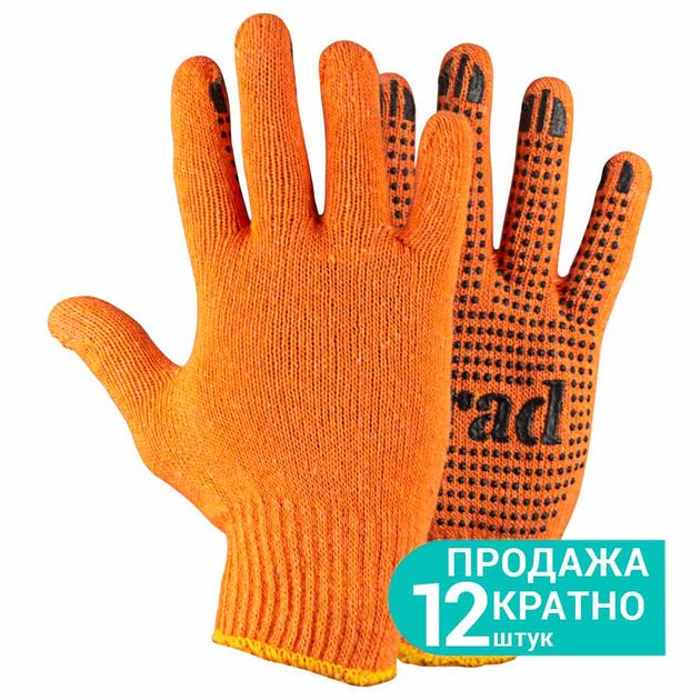 Перчатки трикотажные с ПВХ точкой р10 Лайт оранжевые GRAD, фото  | SNABZHENIE.com.ua