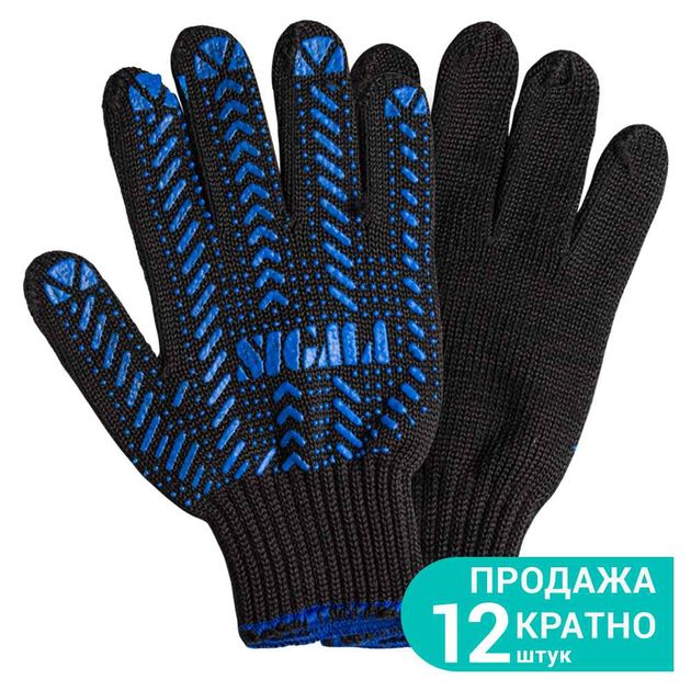 Перчатки трикотажные с ПВХ точкой р10 Актив черные SIGMA, фото  | SNABZHENIE.com.ua