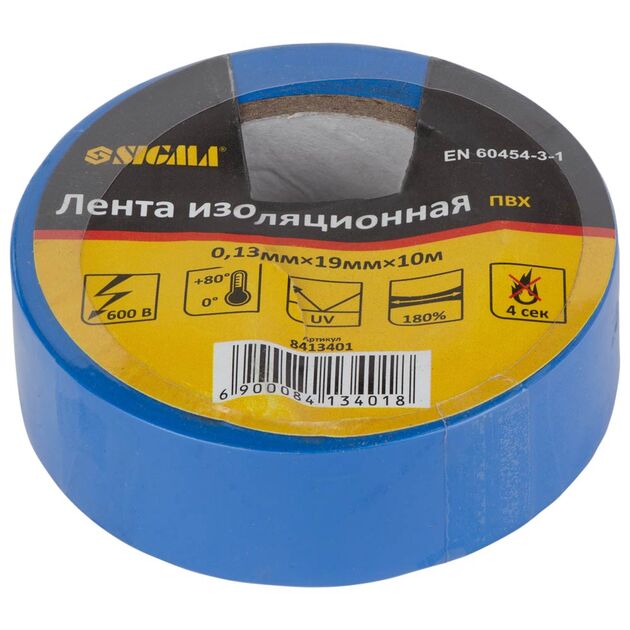 Изолента ПВХ синяя 0.13мм*19мм*10м SIGMA, фото  | SNABZHENIE.com.ua