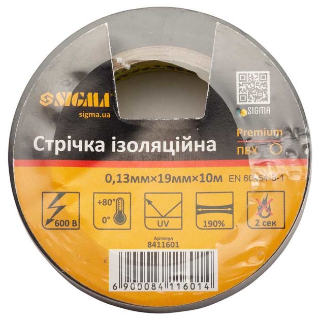 Изолента ПВХ черная 0.13мм*19мм*10м Premium SIGMA, фото , изображение 2 | SNABZHENIE.com.ua Изолента ПВХ черная 0.13мм*19мм*10м Premium SIGMA, фото , изображение 2 | SNABZHENIE.com.ua