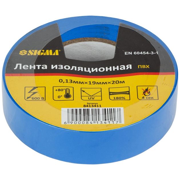 Изолента ПВХ синяя 0.13мм*19мм*20м SIGMA, фото  | SNABZHENIE.com.ua