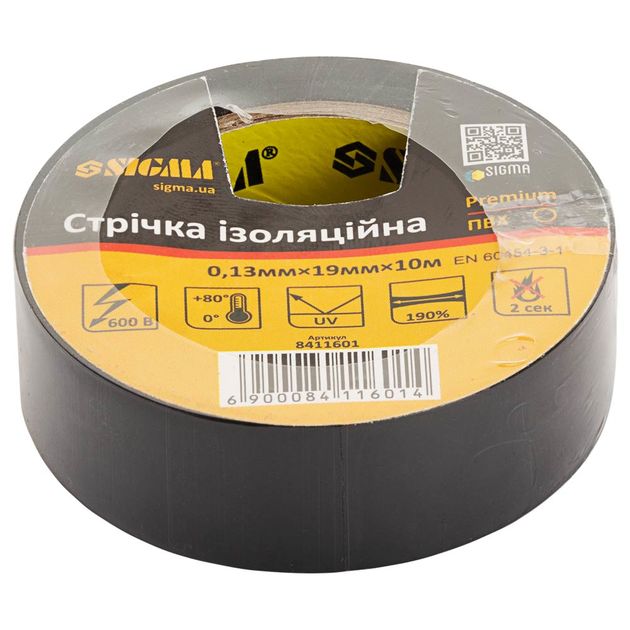 Изолента ПВХ черная 0.13мм*19мм*10м Premium SIGMA, фото  | SNABZHENIE.com.ua