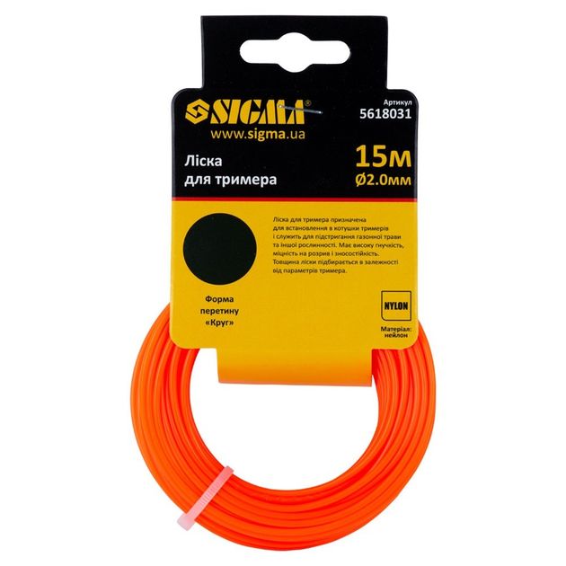 Леска для триммера круг Ø2,0мм 15м SIGMA, фото , изображение 2 | SNABZHENIE.com.ua Леска для триммера круг Ø2,0мм 15м SIGMA, фото , изображение 2 | SNABZHENIE.com.ua