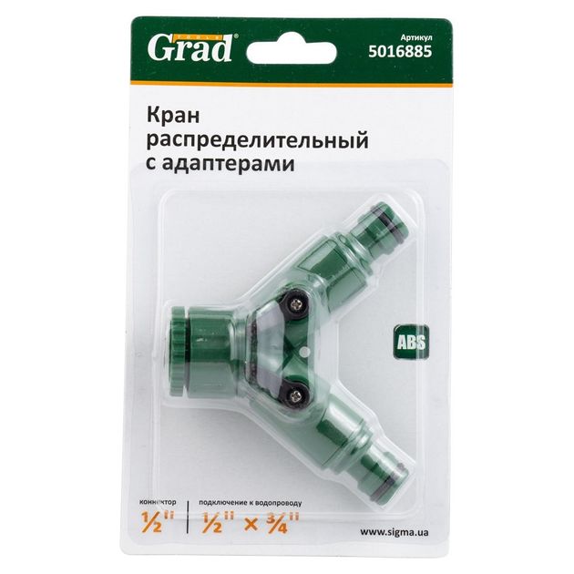 Кран розподільний з адаптерами 1/2 2-а виходи в/р 1/2×3/4 (ABS) GRAD (5016885), фото , зображення 4 | SNABZHENIE.com.ua Кран розподільний з адаптерами 1/2 2-а виходи в/р 1/2×3/4 (ABS) GRAD (5016885), фото , зображення 4 | SNABZHENIE.com.ua