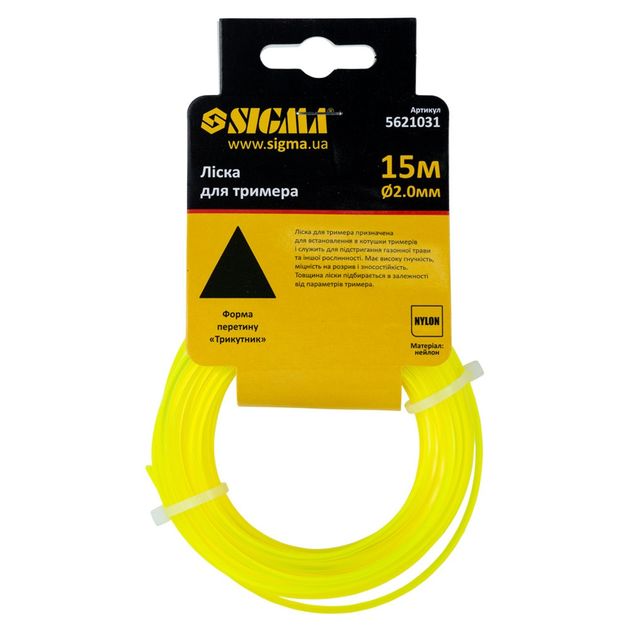 Леска триммера треугольная Ø2.0мм, 15м, SIGMA (5621031), фото , изображение 2 | SNABZHENIE.com.ua