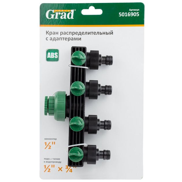Кран розподільний з адаптерами 1/2 4 виходи в/р 1/2×3/4 (ABS) GRAD (5016905), фото , зображення 5 | SNABZHENIE.com.ua Кран розподільний з адаптерами 1/2 4 виходи в/р 1/2×3/4 (ABS) GRAD (5016905), фото , зображення 5 | SNABZHENIE.com.ua