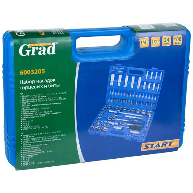 Набір насадок торцевих і біт 1/4, 1/2 108шт Start GRAD (6003205), фото , зображення 7 | SNABZHENIE.com.ua Набір насадок торцевих і біт 1/4, 1/2 108шт Start GRAD (6003205), фото , зображення 7 | SNABZHENIE.com.ua