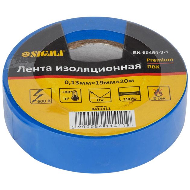 Изолента ПВХ синяя 0.13мм*19мм*20м Premium SIGMA, фото  | SNABZHENIE.com.ua