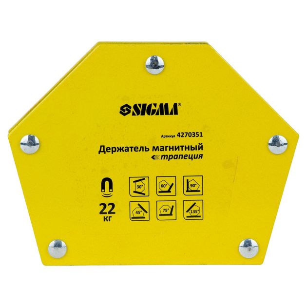 Магнит для сварки трапеция 22кг 90*54*54*43мм SIGMA (4270351), фото  | SNABZHENIE.com.ua