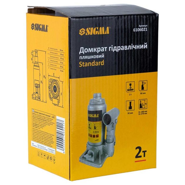 Гидравлический бутылочный домкрат 2т H 148-278мм SIGMA (6106021), фото , изображение 4 | SNABZHENIE.com.ua Гидравлический бутылочный домкрат 2т H 148-278мм SIGMA (6106021), фото , изображение 4 | SNABZHENIE.com.ua