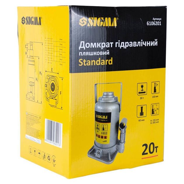 Гидравлический бутылочный домкрат 20т H 235-445мм Standard SIGMA, фото , изображение 4 | SNABZHENIE.com.ua Гидравлический бутылочный домкрат 20т H 235-445мм Standard SIGMA, фото , изображение 4 | SNABZHENIE.com.ua