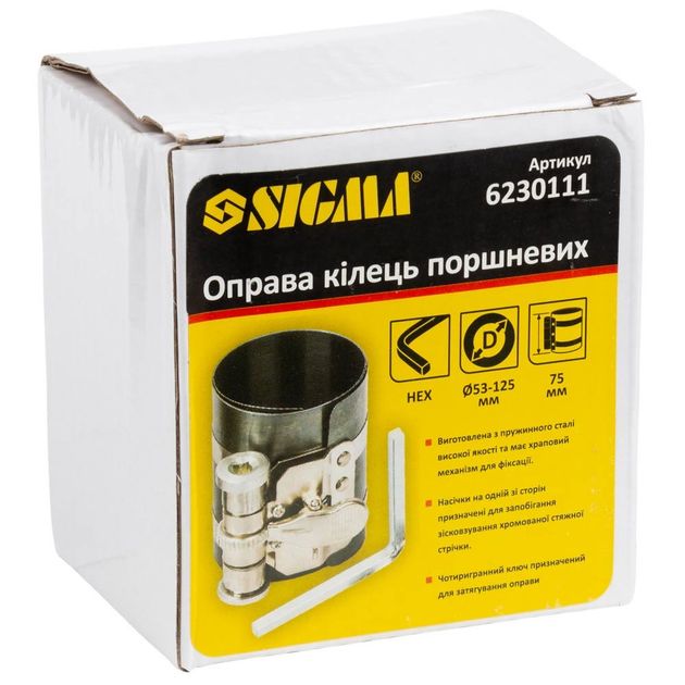 Обжимка поршневых колец Ø53-125мм Н 75мм SIGMA, фото , изображение 3 | SNABZHENIE.com.ua Обжимка поршневых колец Ø53-125мм Н 75мм SIGMA, фото , изображение 3 | SNABZHENIE.com.ua