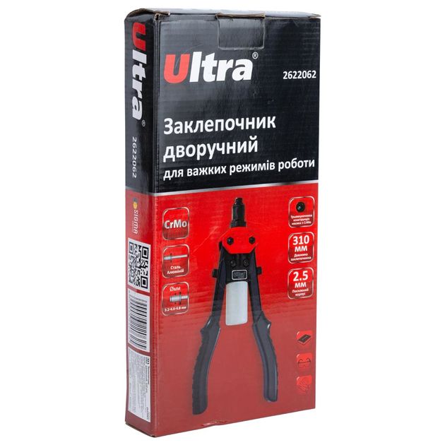 Заклепочник двуручный 310мм 3.2-4.8мм ULTRA, фото , изображение 5 | SNABZHENIE.com.ua Заклепочник двуручный 310мм 3.2-4.8мм ULTRA, фото , изображение 5 | SNABZHENIE.com.ua