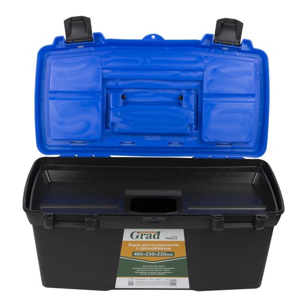 Ящик для инструмента с органайзером GRAD 480x225x220мм, фото , изображение 6 | SNABZHENIE.com.ua Ящик для инструмента с органайзером GRAD 480x225x220мм, фото , изображение 6 | SNABZHENIE.com.ua