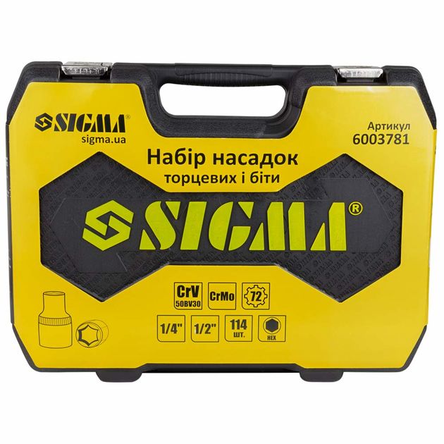 Набор бит и насадок 1/4, 1/2, 114 шт CrV SIGMA (6003781), фото , изображение 7 | SNABZHENIE.com.ua Набор бит и насадок 1/4, 1/2, 114 шт CrV SIGMA (6003781), фото , изображение 7 | SNABZHENIE.com.ua