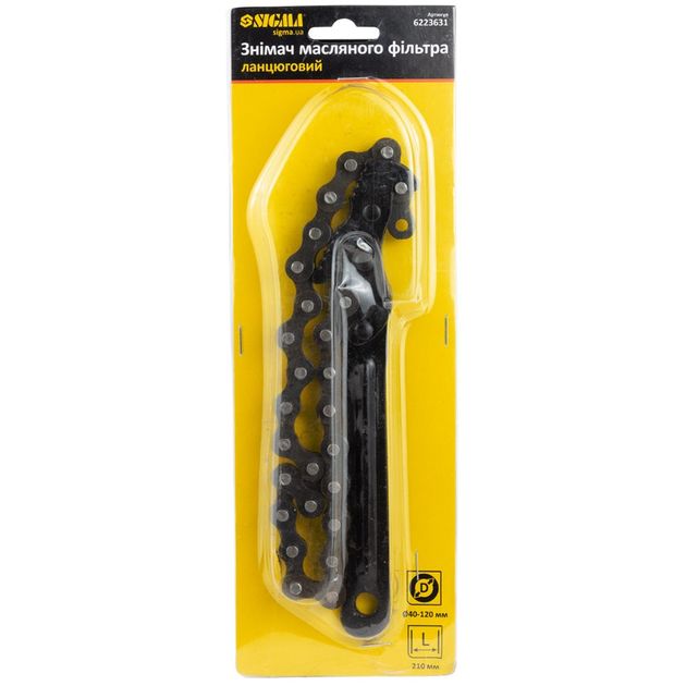 Съемник масляного фильтра цепной 40-120мм 210мм SIGMA (6223631), фото , изображение 2 | SNABZHENIE.com.ua Съемник масляного фильтра цепной 40-120мм 210мм SIGMA (6223631), фото , изображение 2 | SNABZHENIE.com.ua