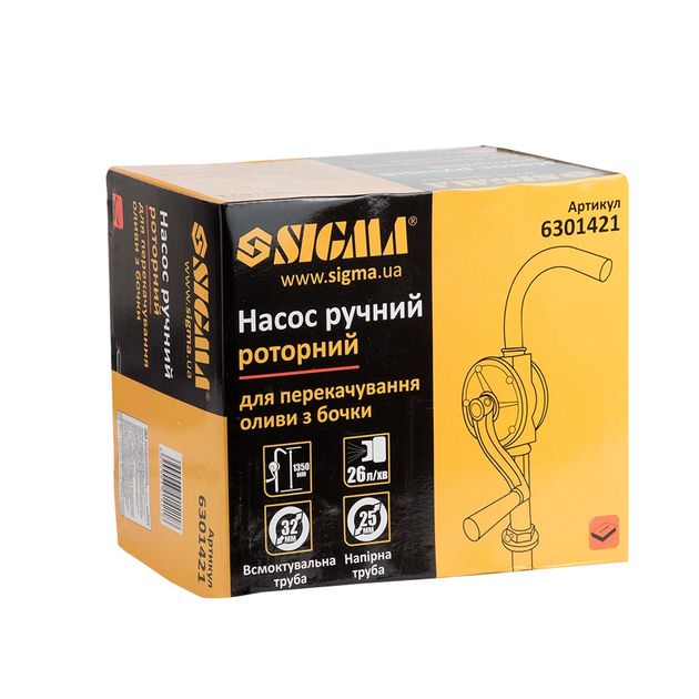 Ручной роторный насос для перекачки масла из бочки SIGMA (26 л/мин), фото , изображение 7 | SNABZHENIE.com.ua Ручной роторный насос для перекачки масла из бочки SIGMA (26 л/мин), фото , изображение 7 | SNABZHENIE.com.ua