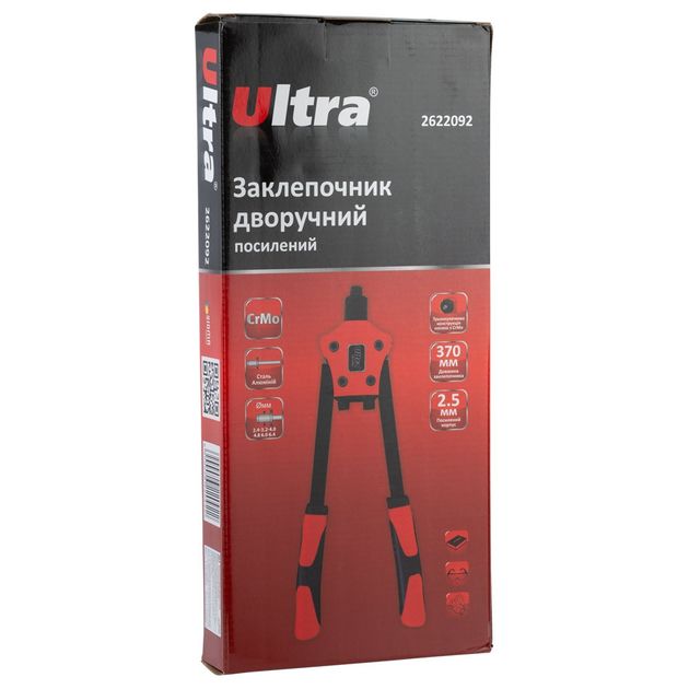 Заклепочник двуручний 370мм ?2.4-6.4мм ULTRA (2622092), фото , зображення 4 | SNABZHENIE.com.ua Заклепочник двуручний 370мм ?2.4-6.4мм ULTRA (2622092), фото , зображення 4 | SNABZHENIE.com.ua