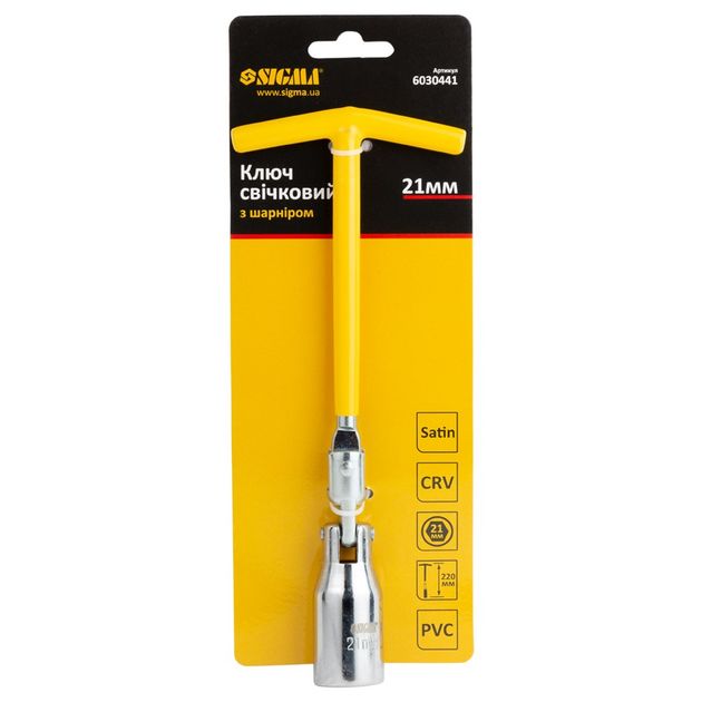 Ключ свечной 21мм с шарниром SIGMA, фото , изображение 5 | SNABZHENIE.com.ua Ключ свечной 21мм с шарниром SIGMA, фото , изображение 5 | SNABZHENIE.com.ua