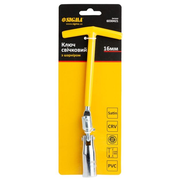 Ключ свечной с шарниром 16мм SIGMA, фото , изображение 5 | SNABZHENIE.com.ua Ключ свечной с шарниром 16мм SIGMA, фото , изображение 5 | SNABZHENIE.com.ua