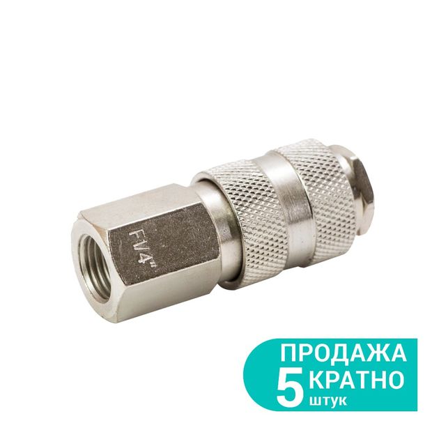 Соединение быстросъемное FT 1/4 GRAD (7021845), фото  | SNABZHENIE.com.ua
