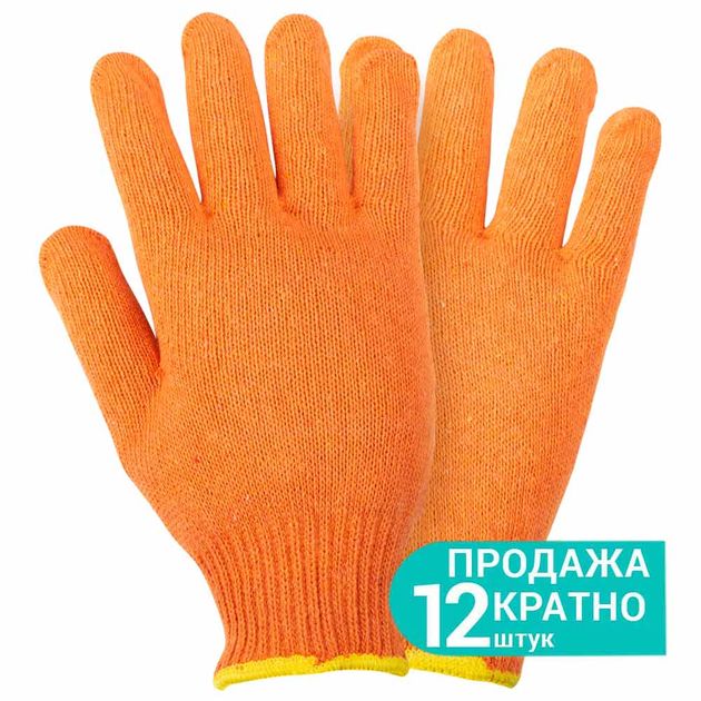 Перчатки трикотажные оранжевые без ПВХ покрытия SIGMA (9441441), фото  | SNABZHENIE.com.ua