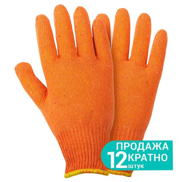 Перчатки трикотажные без ПВХ покрытия р10 Лайт (оранжевые) GRAD, фото  | SNABZHENIE.com.ua