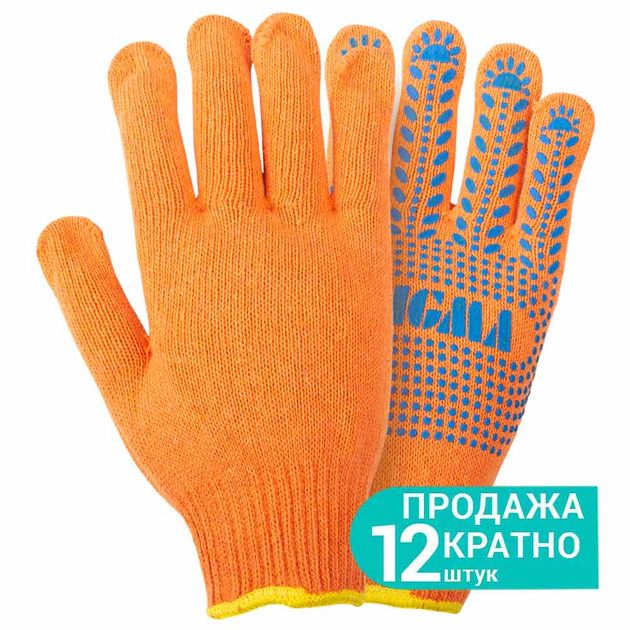 Перчатки трикотажные с ПВХ покрытием, р10, оранжевые, SIGMA, фото  | SNABZHENIE.com.ua