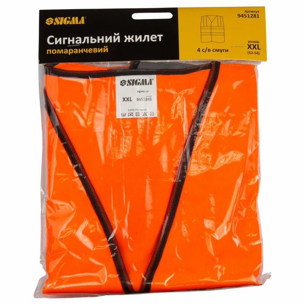 Сигнальный жилет оранжевый XXL с 4 полосами SIGMA (9451281), фото , изображение 3 | SNABZHENIE.com.ua Сигнальный жилет оранжевый XXL с 4 полосами SIGMA (9451281), фото , изображение 3 | SNABZHENIE.com.ua