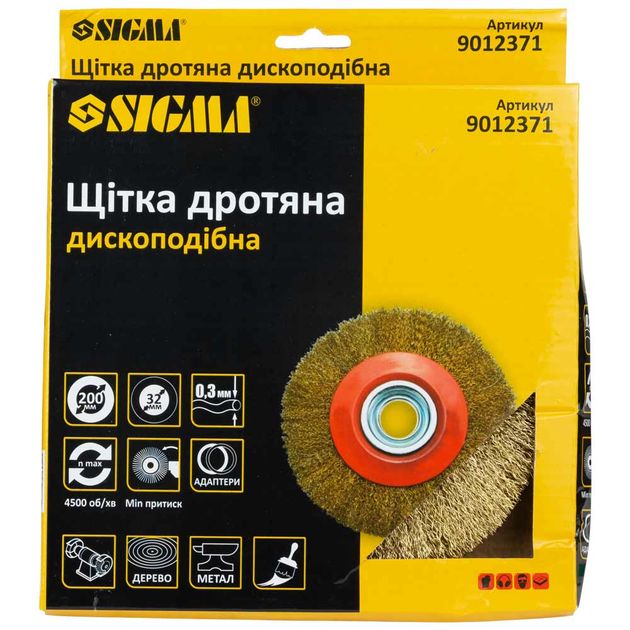 Дисковая проволочная щетка Ø200мм Ø32мм (латунированная) SIGMA, фото , изображение 4 | SNABZHENIE.com.ua Дисковая проволочная щетка Ø200мм Ø32мм (латунированная) SIGMA, фото , изображение 4 | SNABZHENIE.com.ua