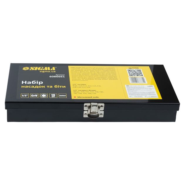 Набір насадок і біт з насадками Torx 1/2 19шт CrV (металевий кейс) SIGMA (6086661), фото , зображення 5 | SNABZHENIE.com.ua Набір насадок і біт з насадками Torx 1/2 19шт CrV (металевий кейс) SIGMA (6086661), фото , зображення 5 | SNABZHENIE.com.ua