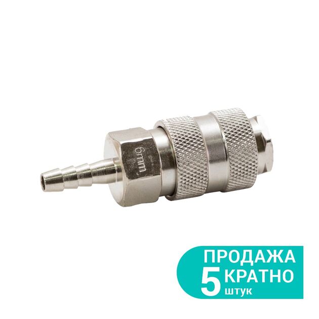Быстросъемное соединение для шланга 6мм GRAD (7021875), фото  | SNABZHENIE.com.ua