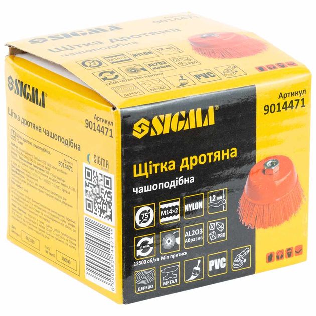Щетка проволочная чашеобразная 75мм М14 SIGMA (9014471), фото , изображение 3 | SNABZHENIE.com.ua Щетка проволочная чашеобразная 75мм М14 SIGMA (9014471), фото , изображение 3 | SNABZHENIE.com.ua