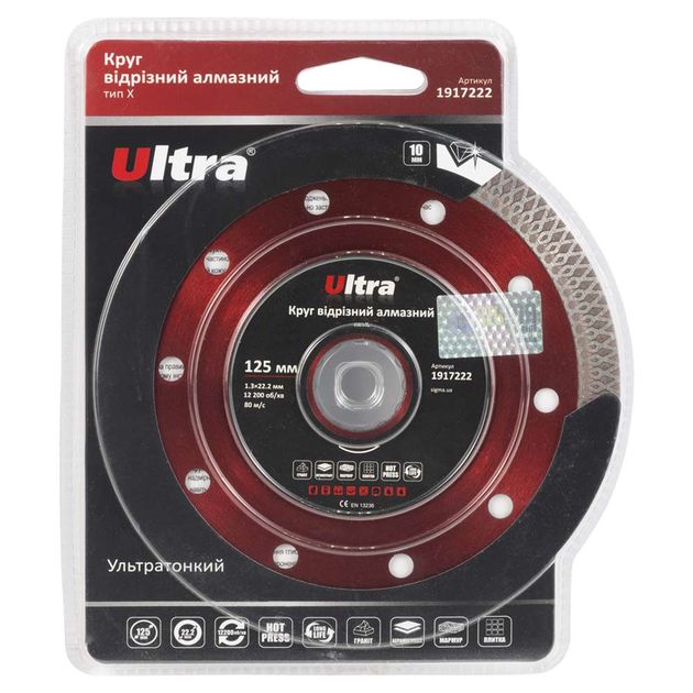 Круг отрезной алмазный тип Х 125*22.2мм Ultra, фото , изображение 5 | SNABZHENIE.com.ua Круг отрезной алмазный тип Х 125*22.2мм Ultra, фото , изображение 5 | SNABZHENIE.com.ua