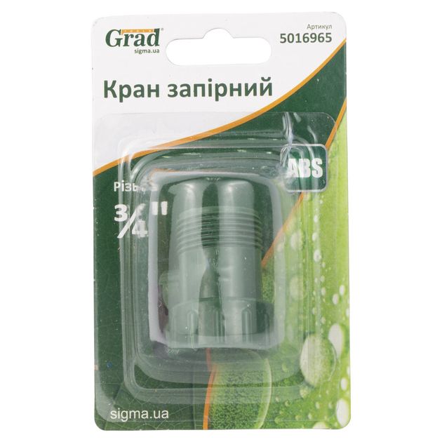 Кран запорний в/р-н/р ¾ (ABS) GRAD (5016965), фото , зображення 5 | SNABZHENIE.com.ua Кран запорний в/р-н/р ¾ (ABS) GRAD (5016965), фото , зображення 5 | SNABZHENIE.com.ua